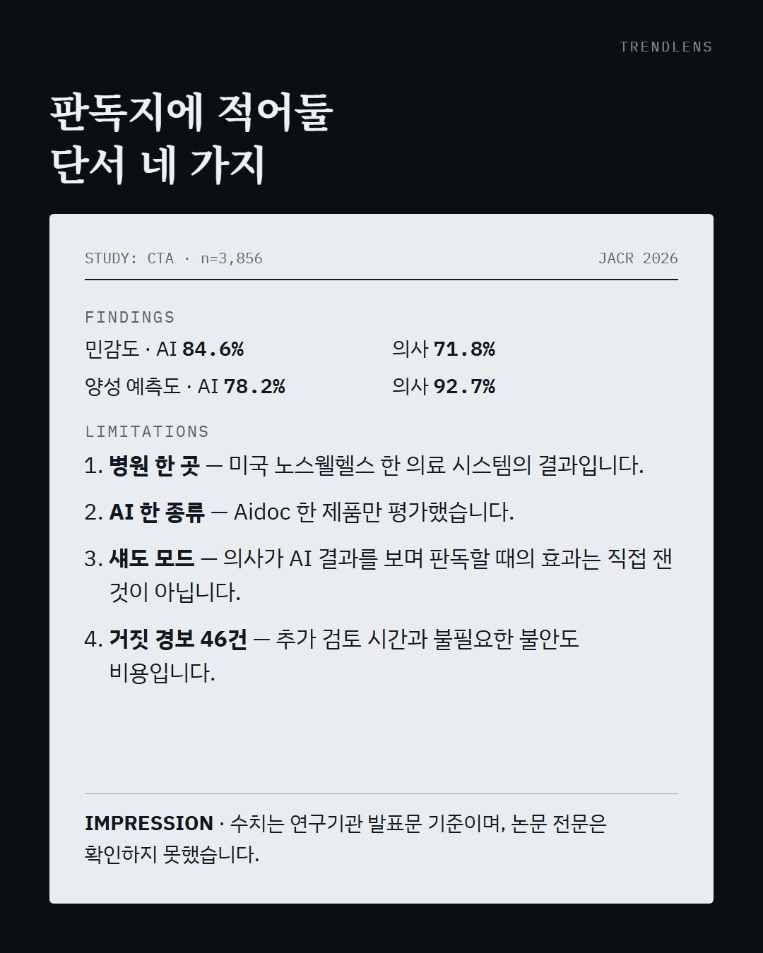 6번째 카드