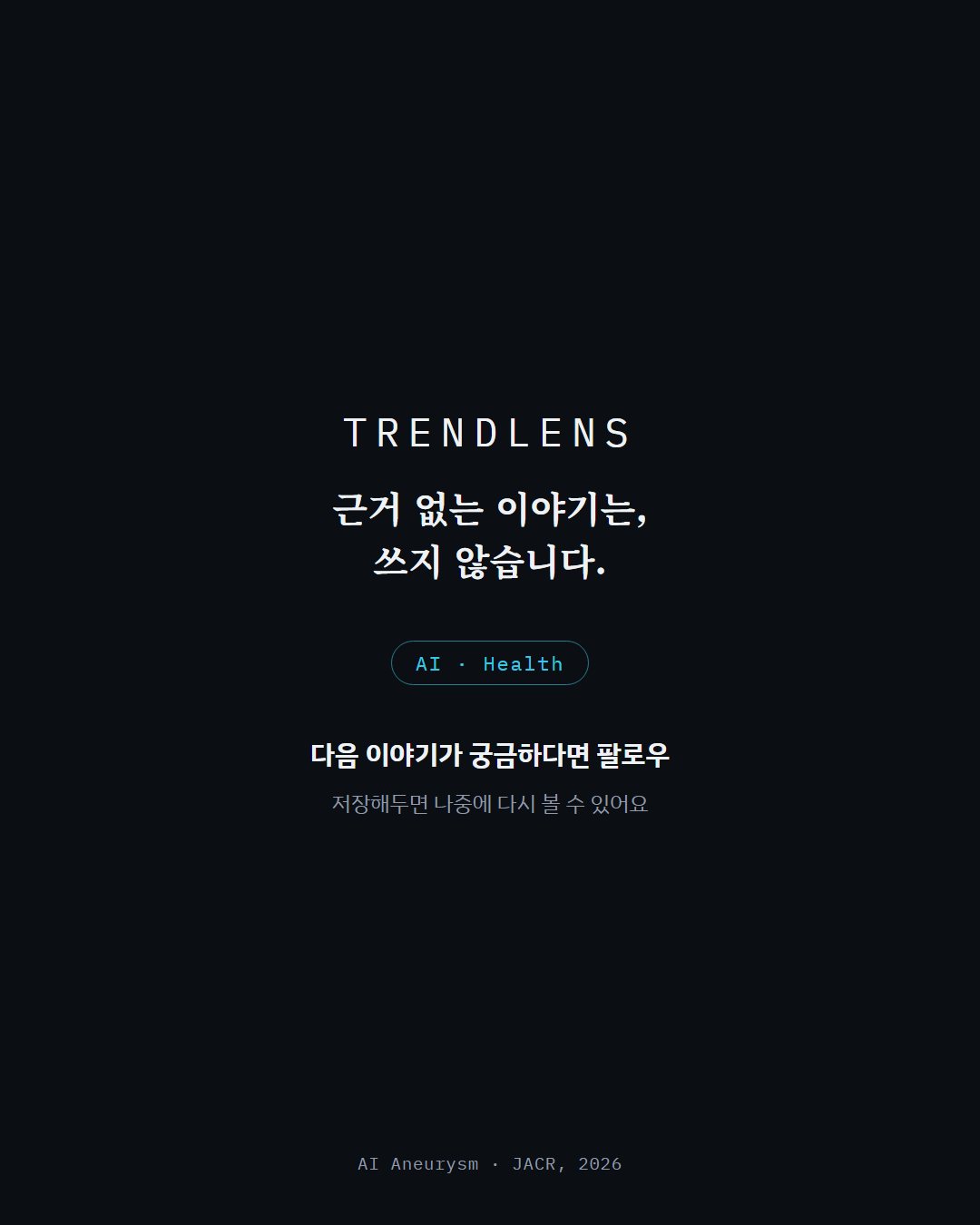 8번째 카드