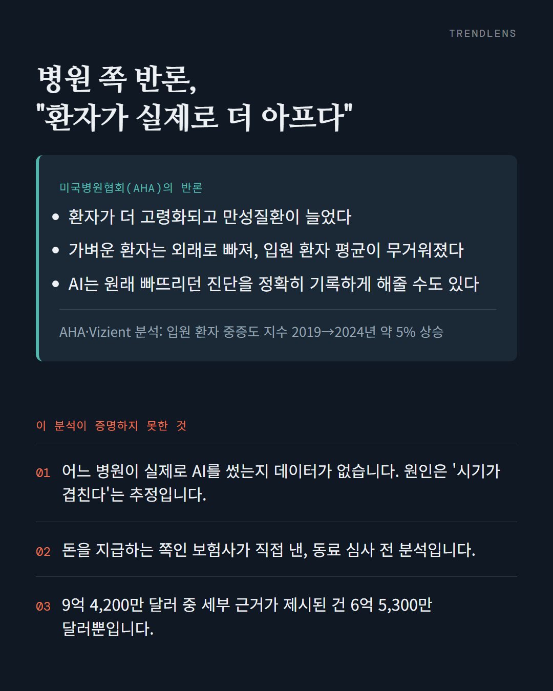 5번째 카드