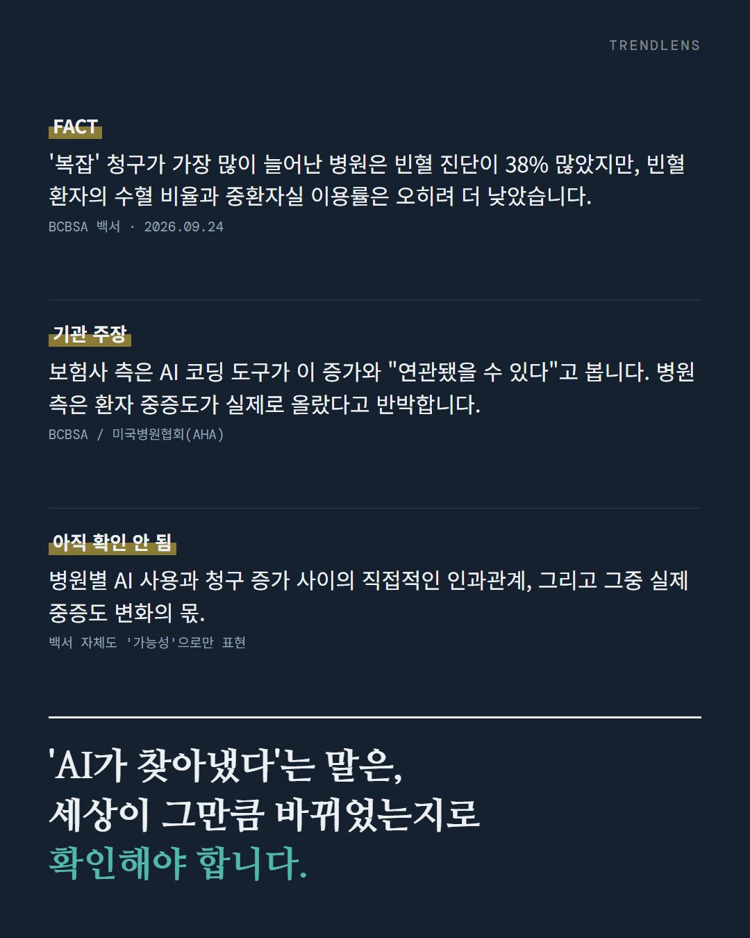 6번째 카드