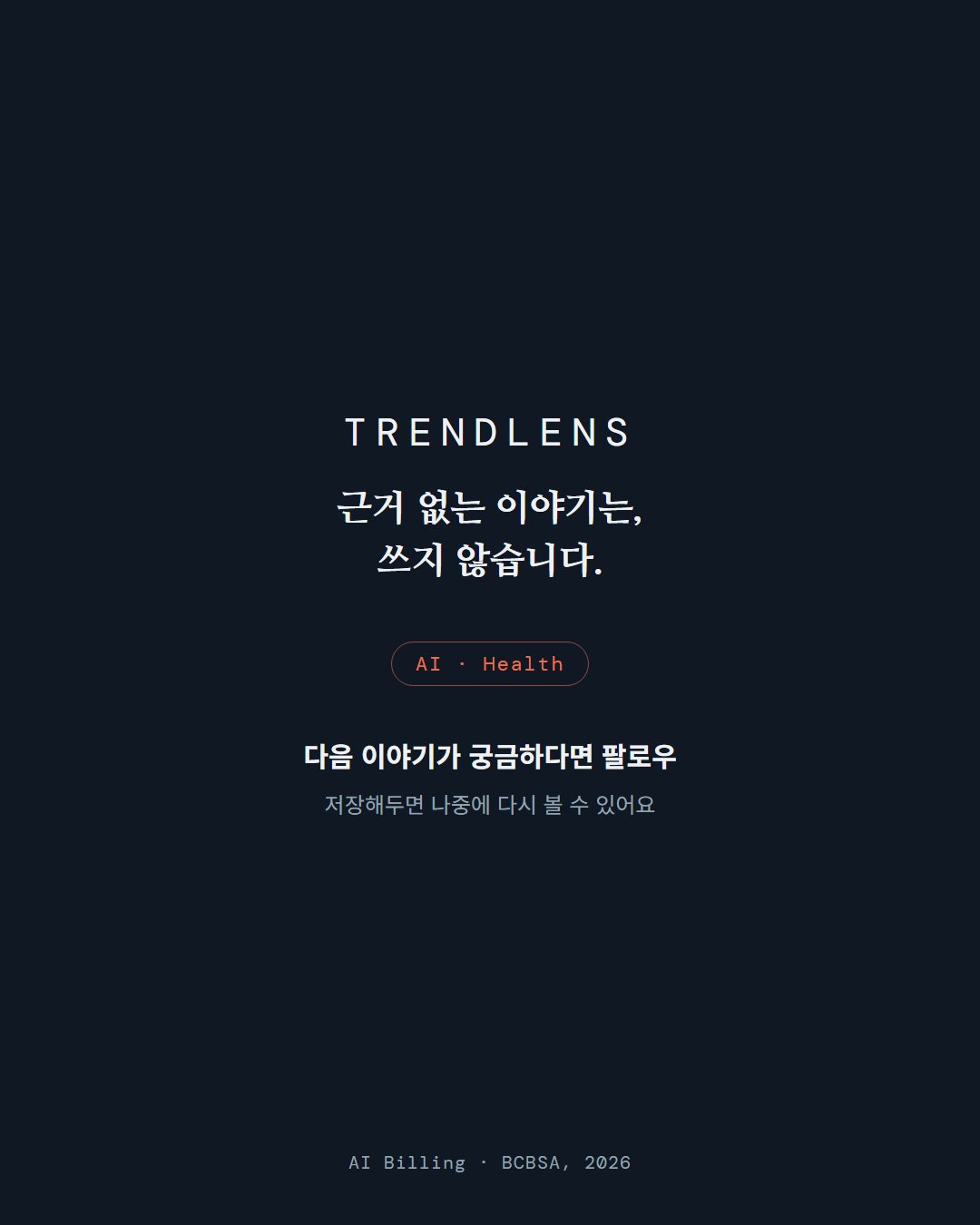 7번째 카드