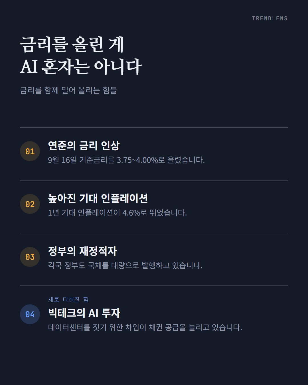 5번째 카드