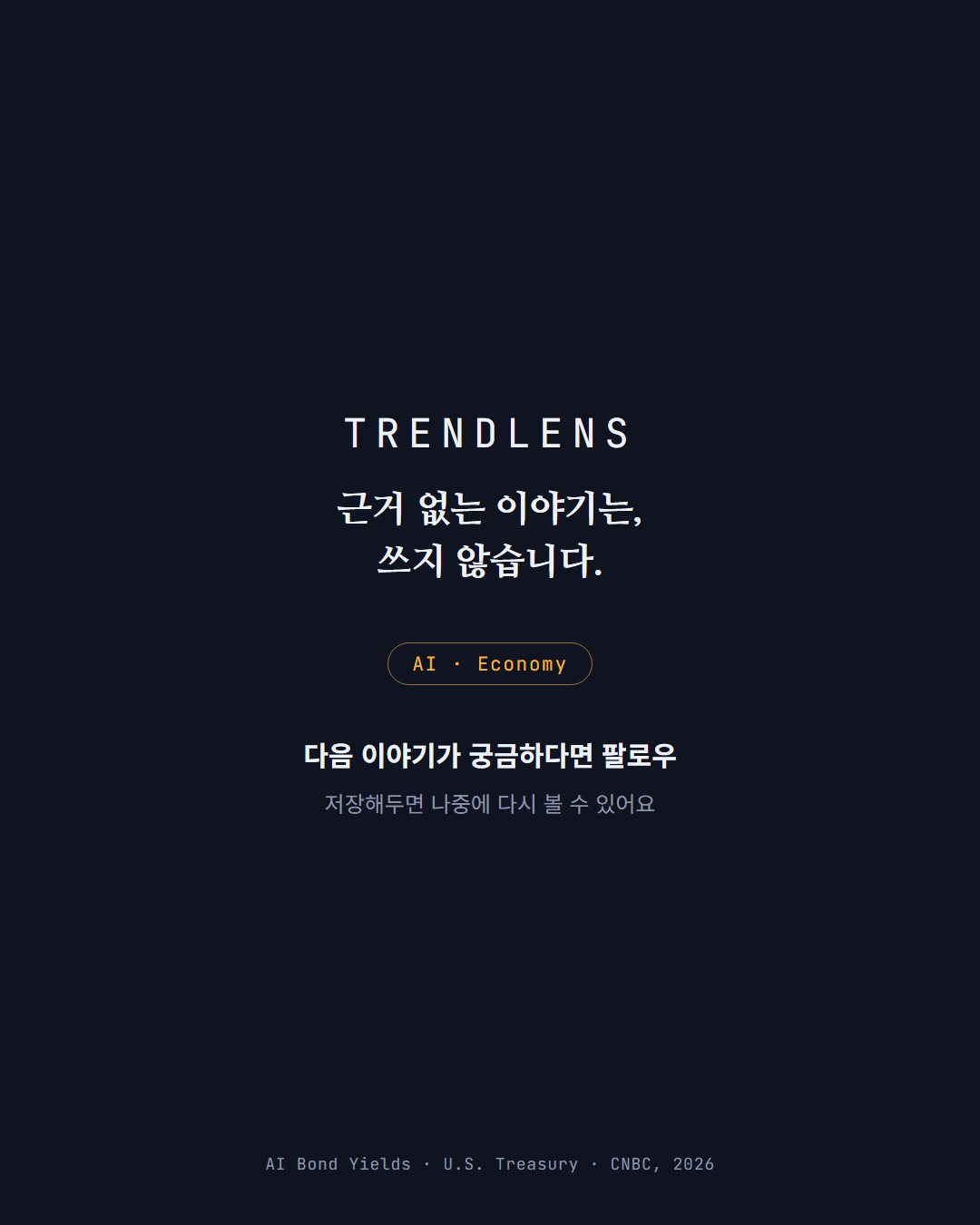 7번째 카드