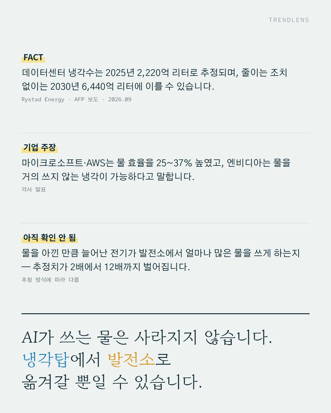 6번째 카드