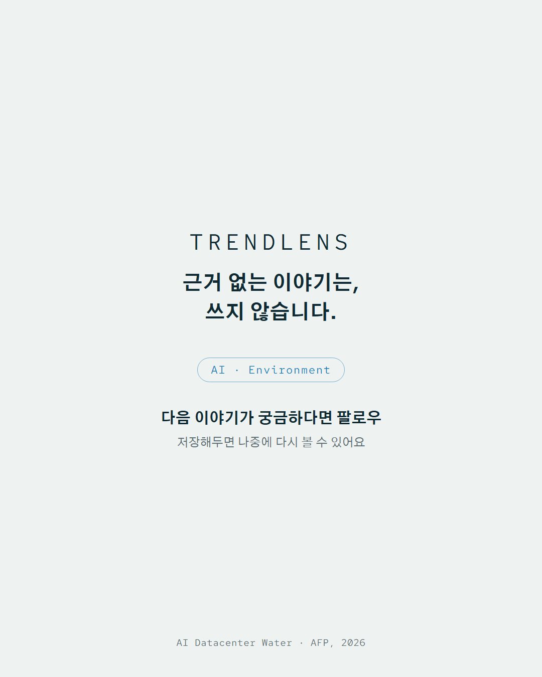7번째 카드