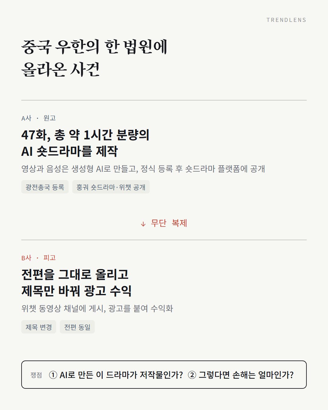 2번째 카드