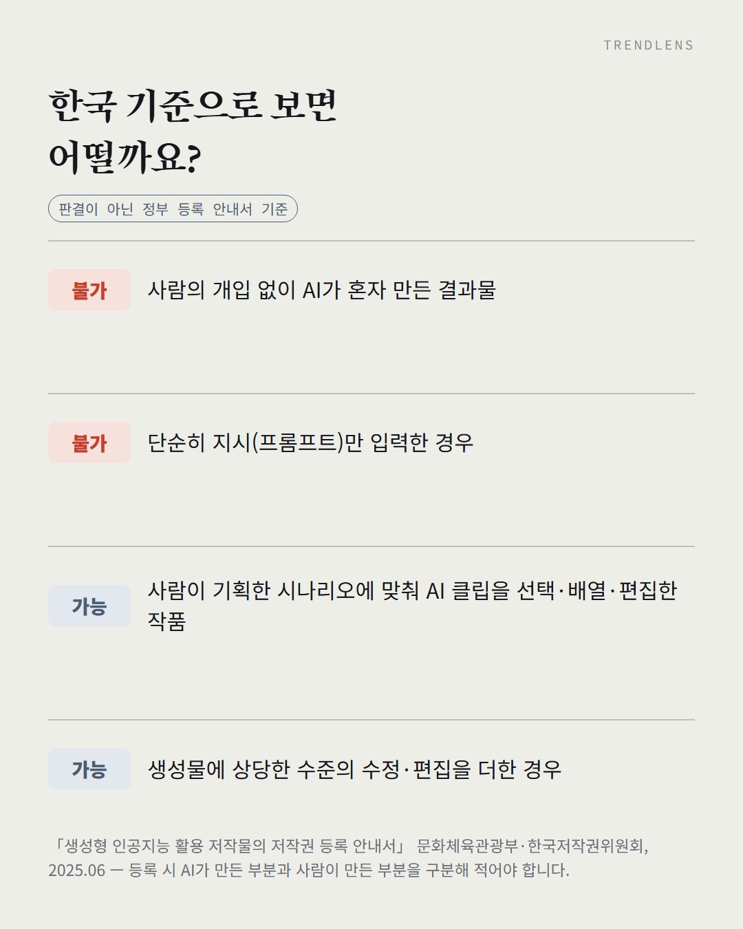 5번째 카드