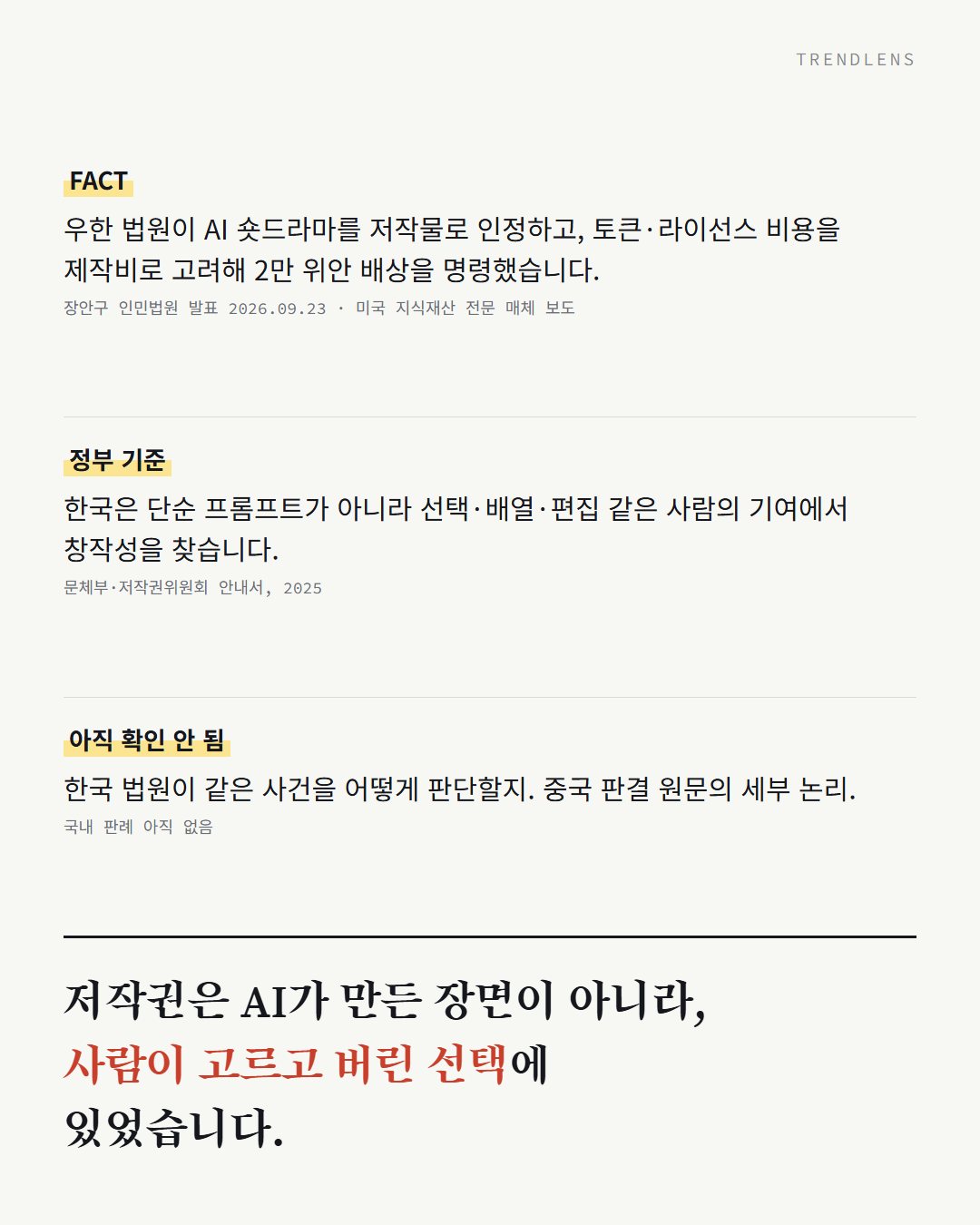 6번째 카드