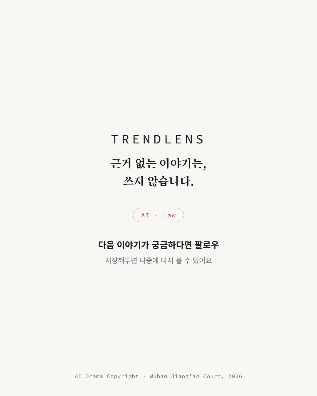 7번째 카드