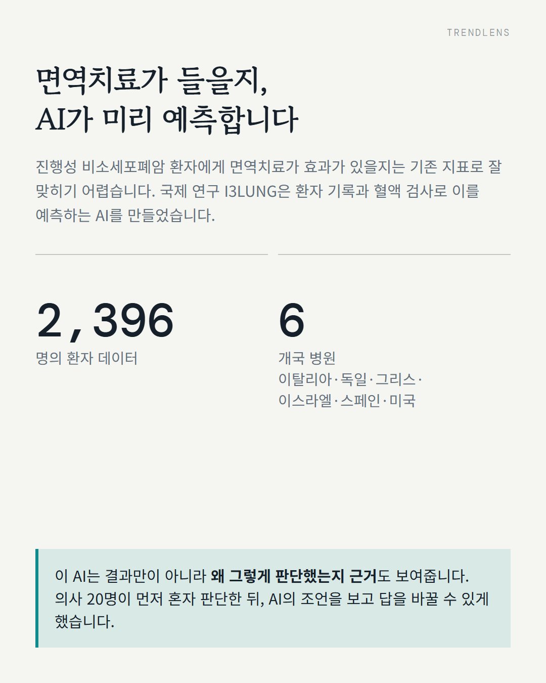 2번째 카드
