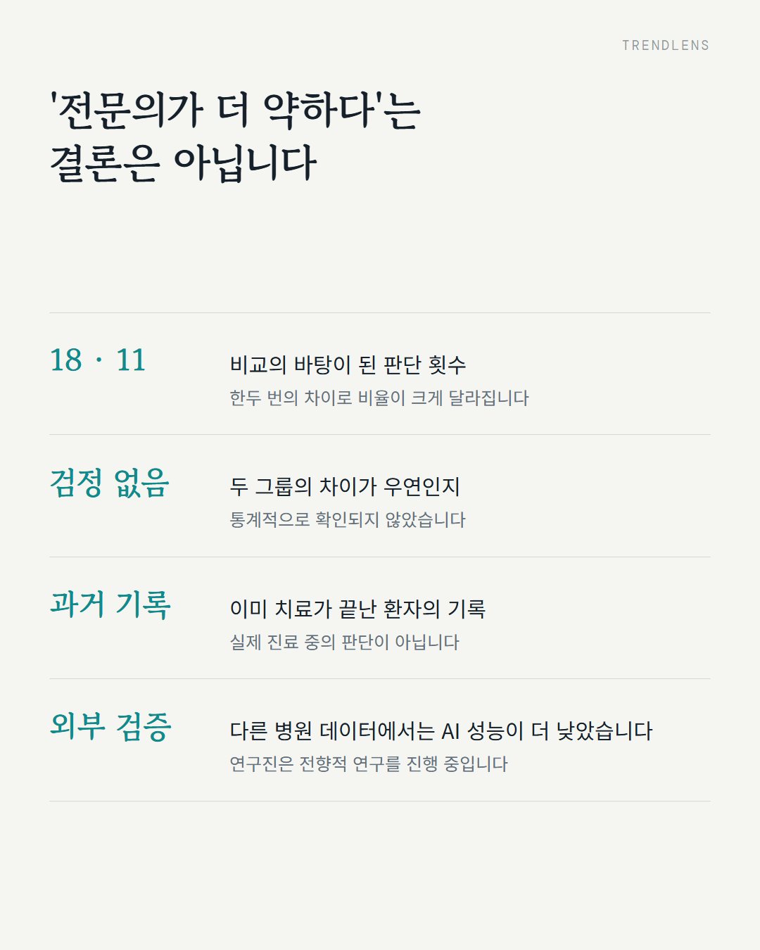 6번째 카드