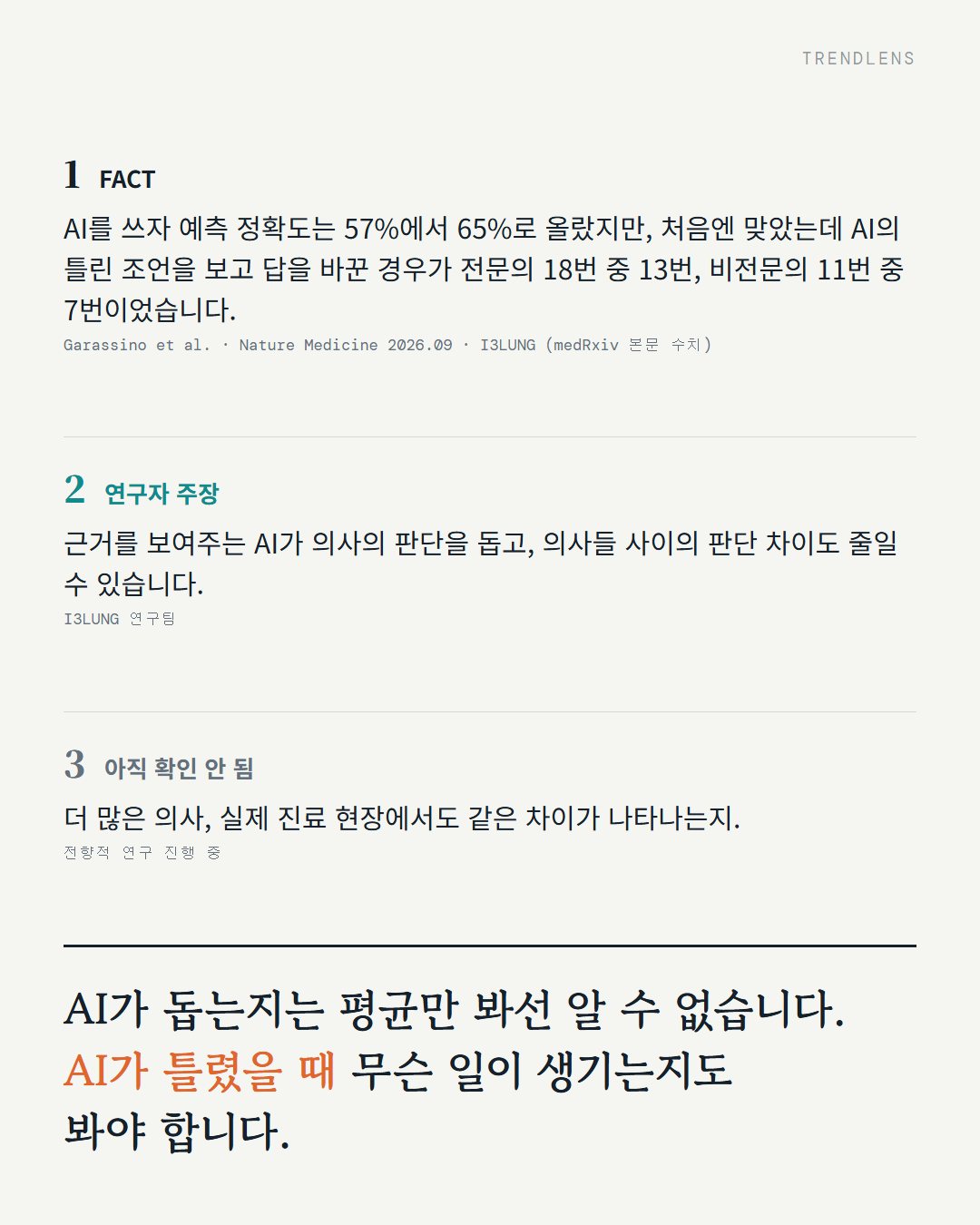 7번째 카드