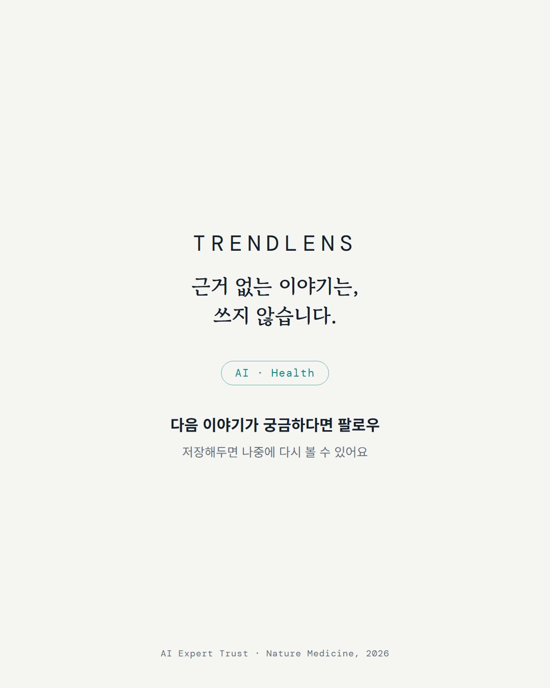8번째 카드