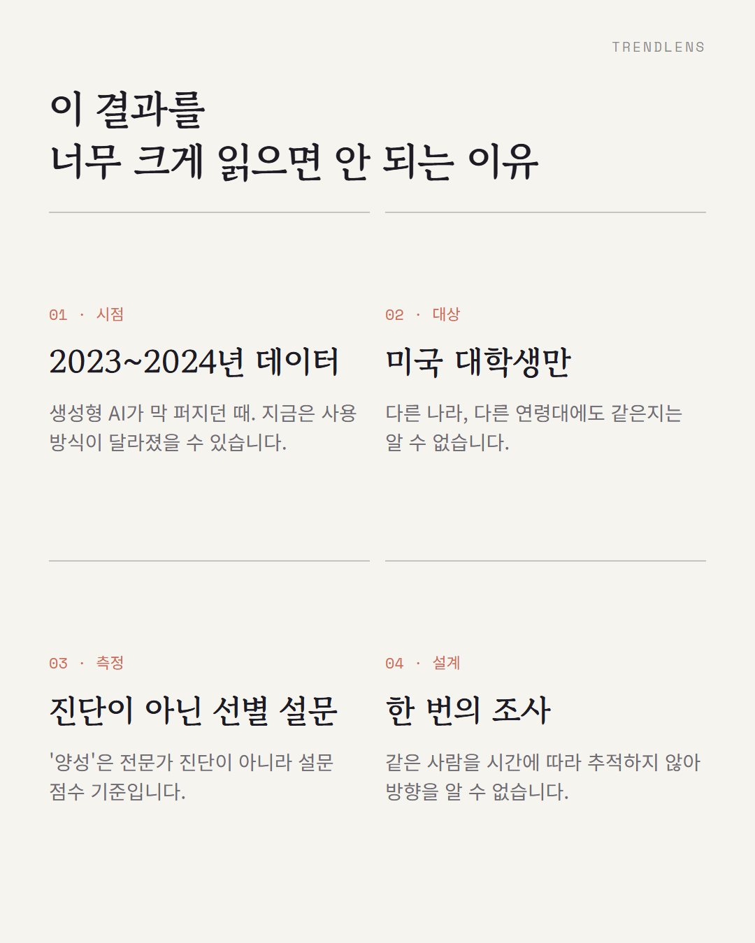 5번째 카드