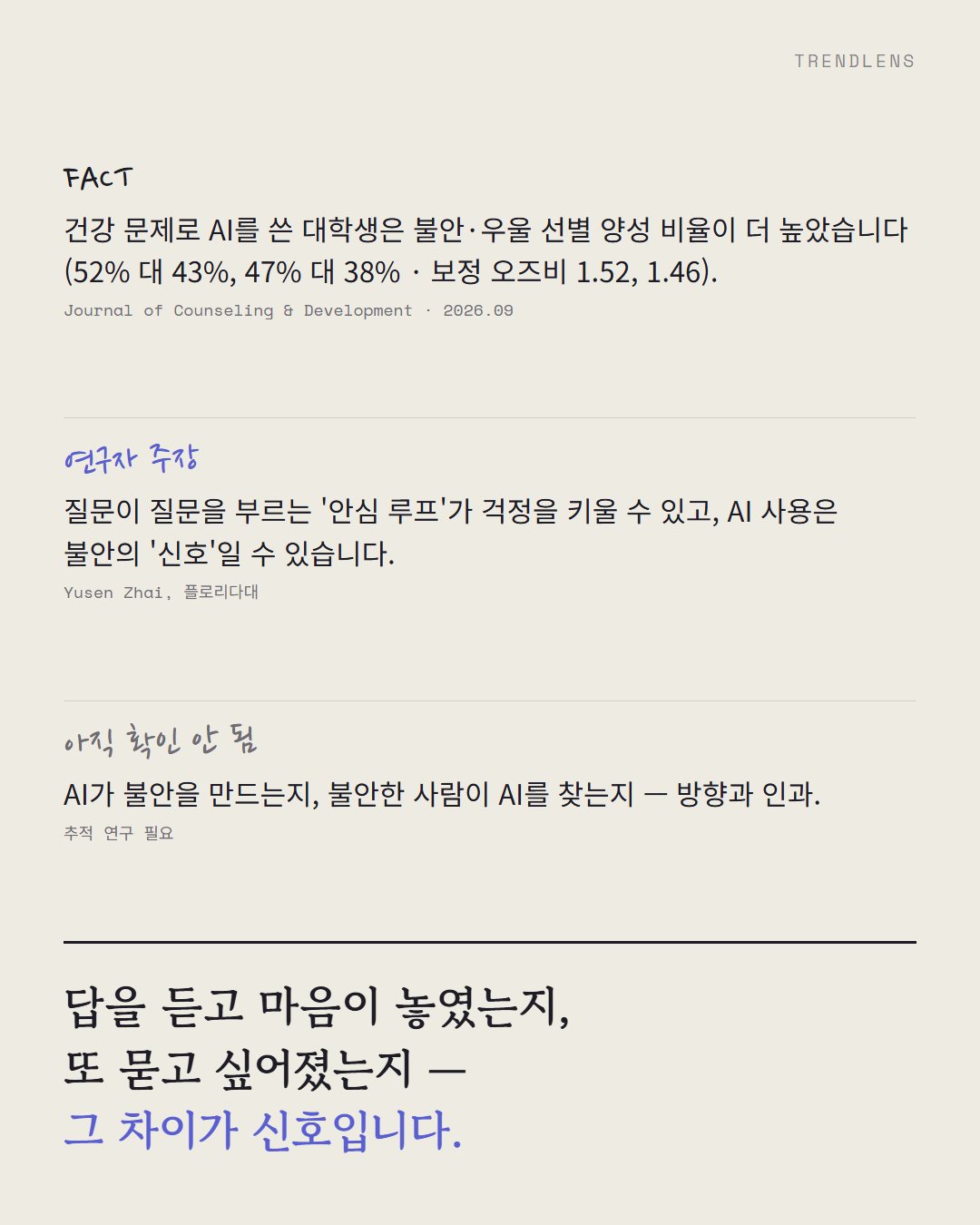 6번째 카드