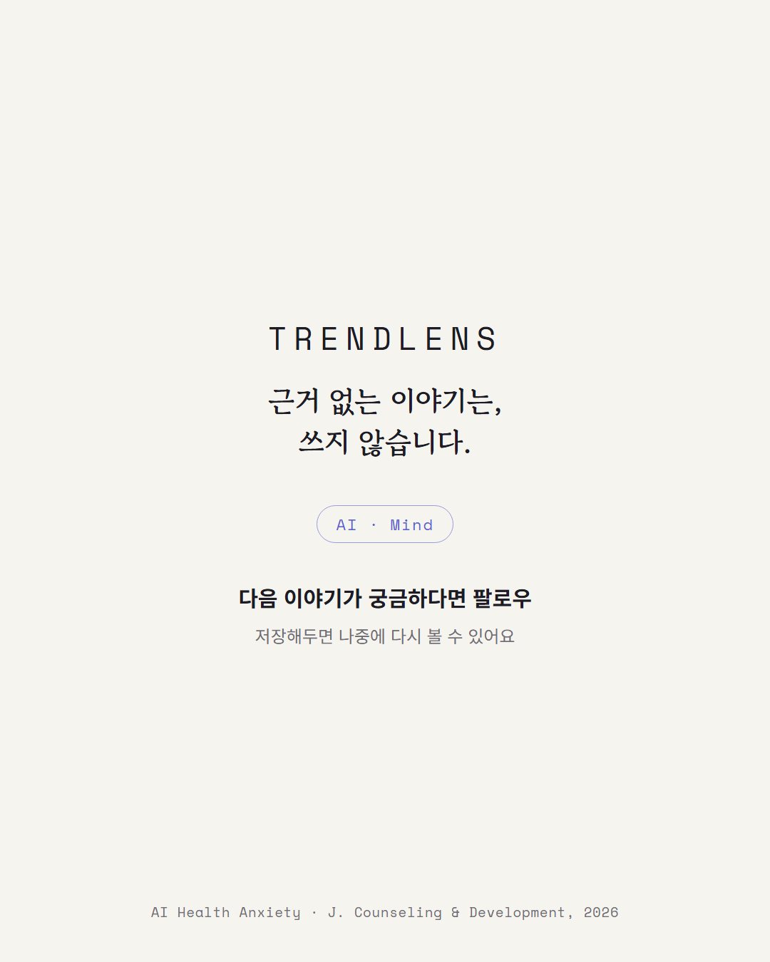 7번째 카드