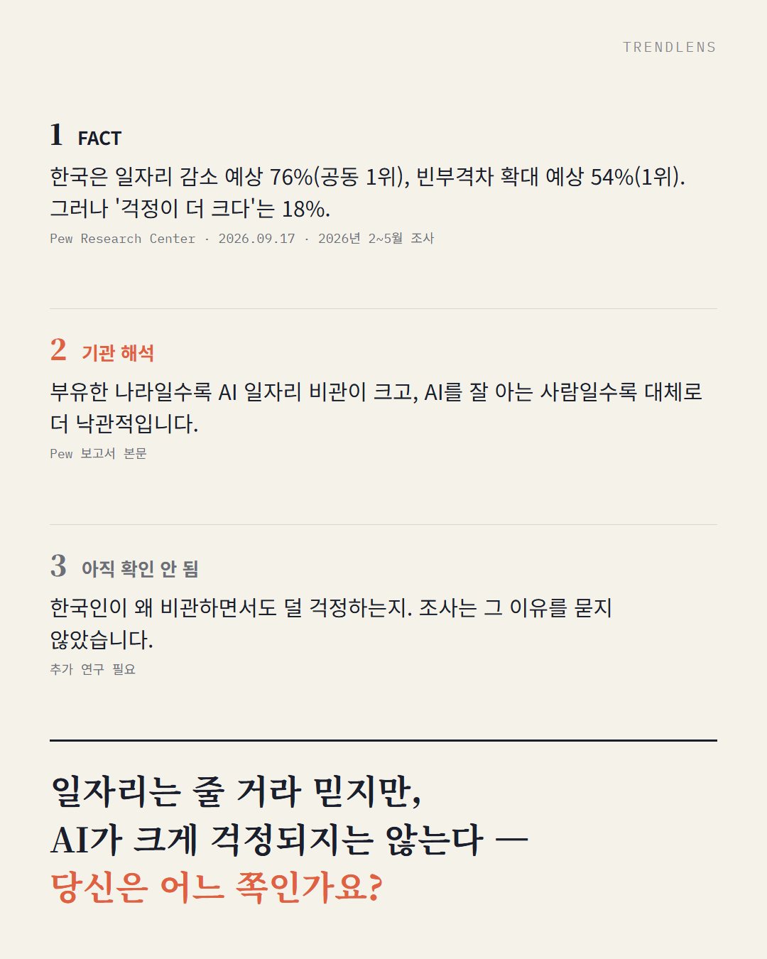 6번째 카드