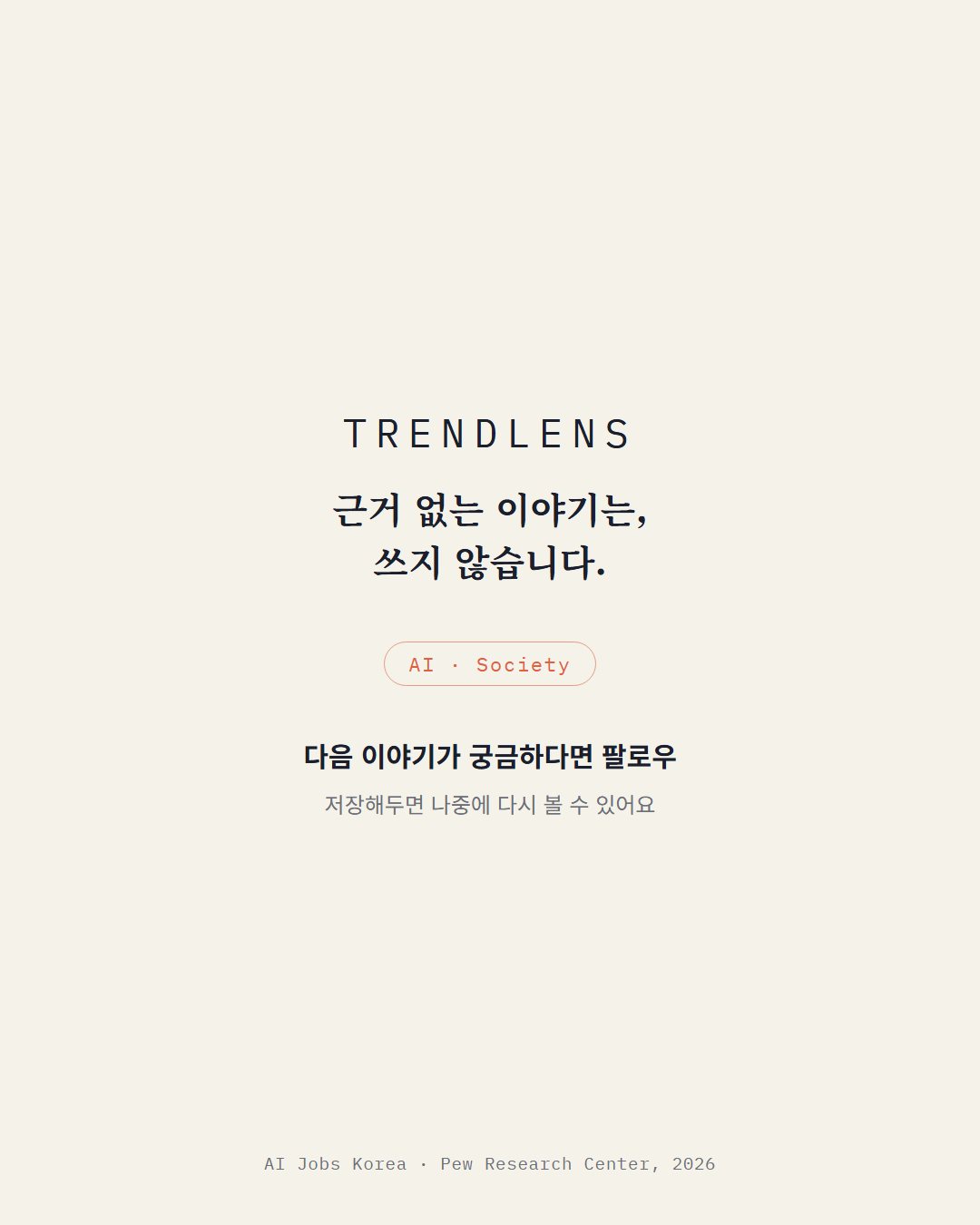 7번째 카드