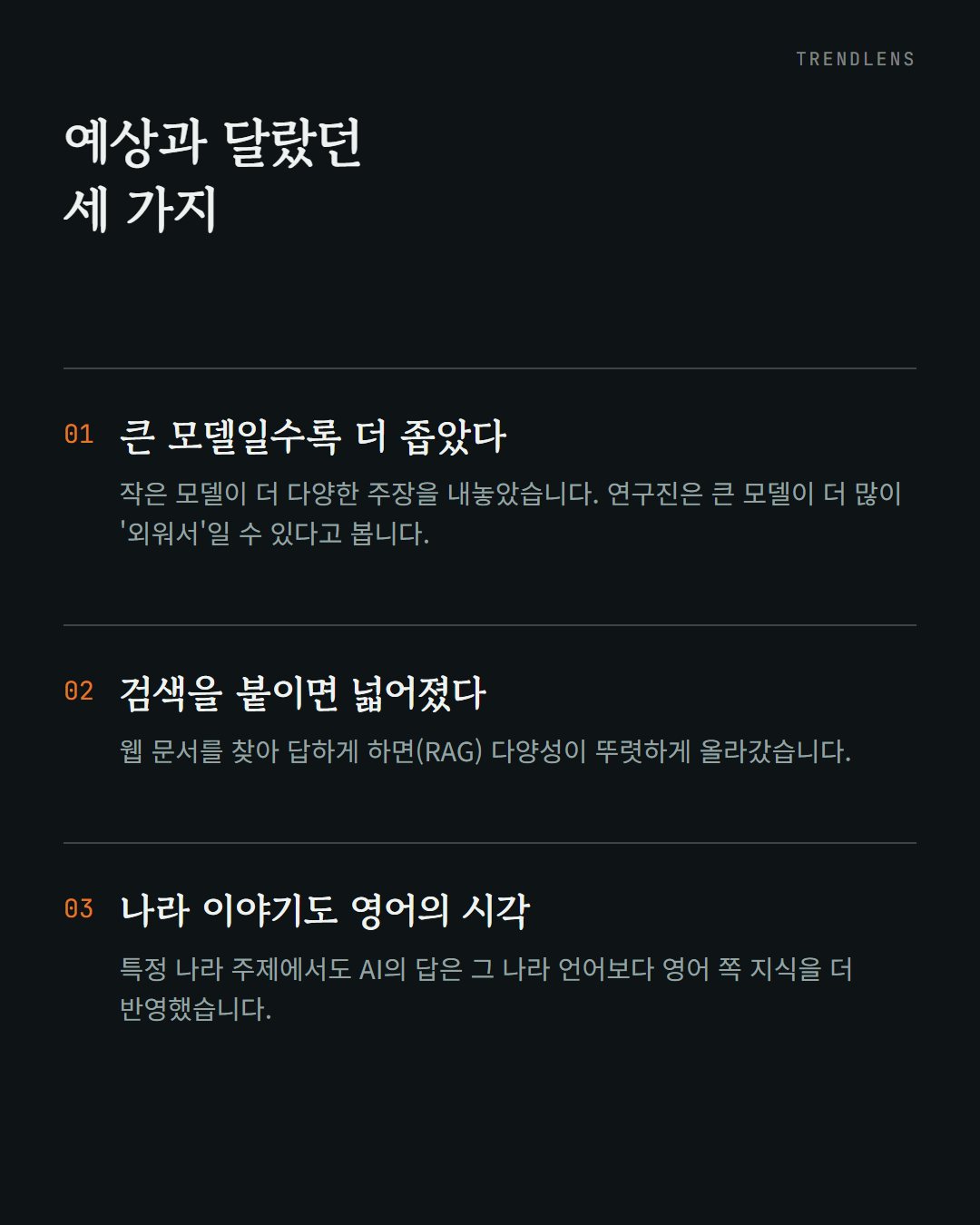 4번째 카드