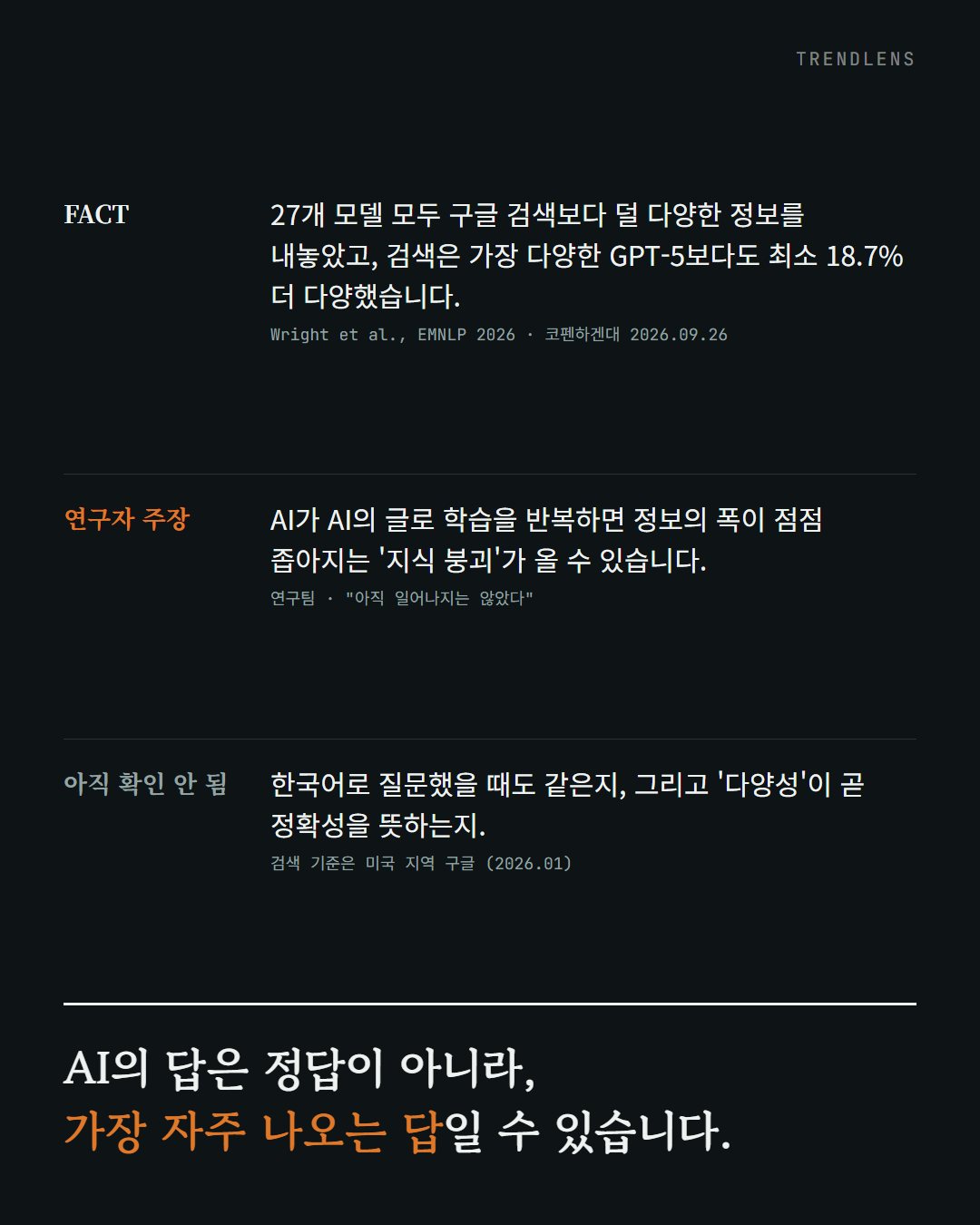 7번째 카드