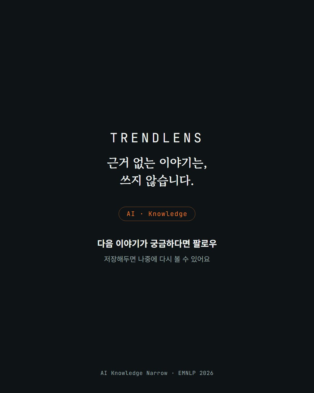 8번째 카드