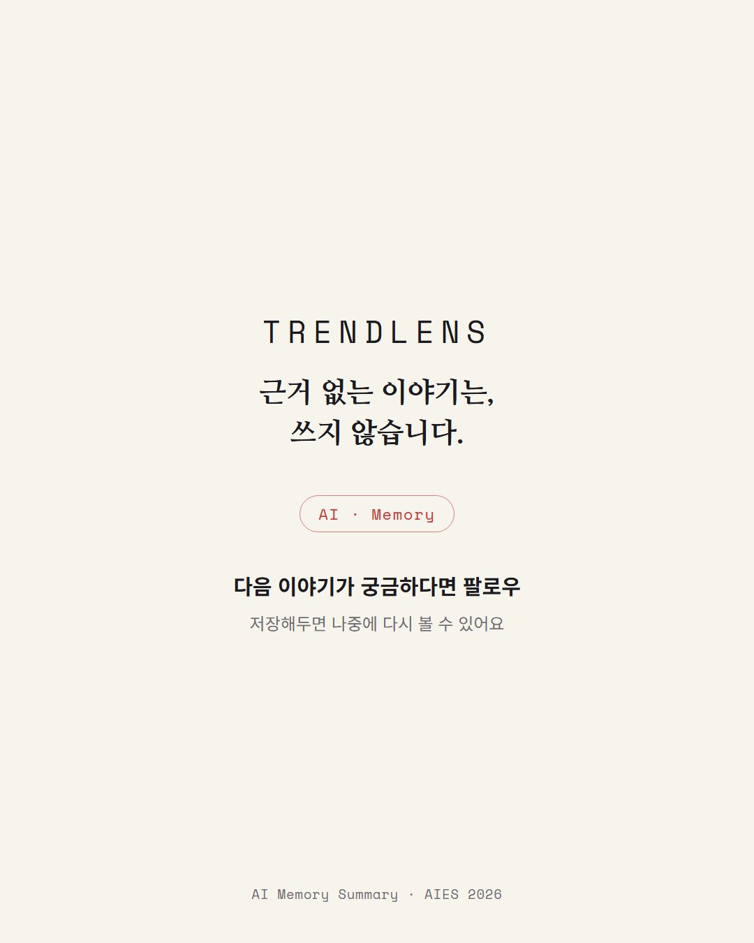 Instagram 카드 8 / 8