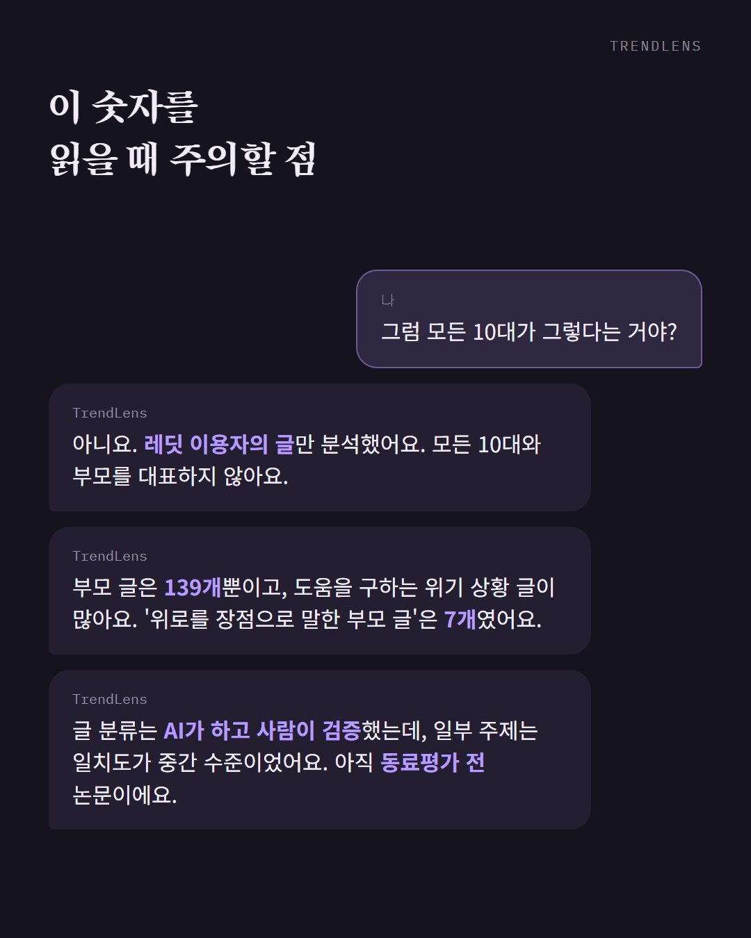 Instagram 카드 6 / 8