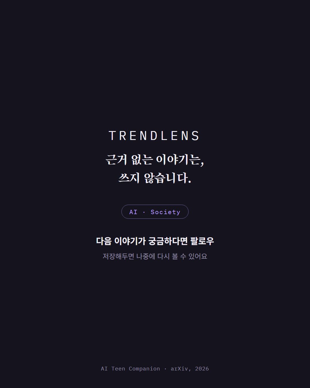Instagram 카드 8 / 8