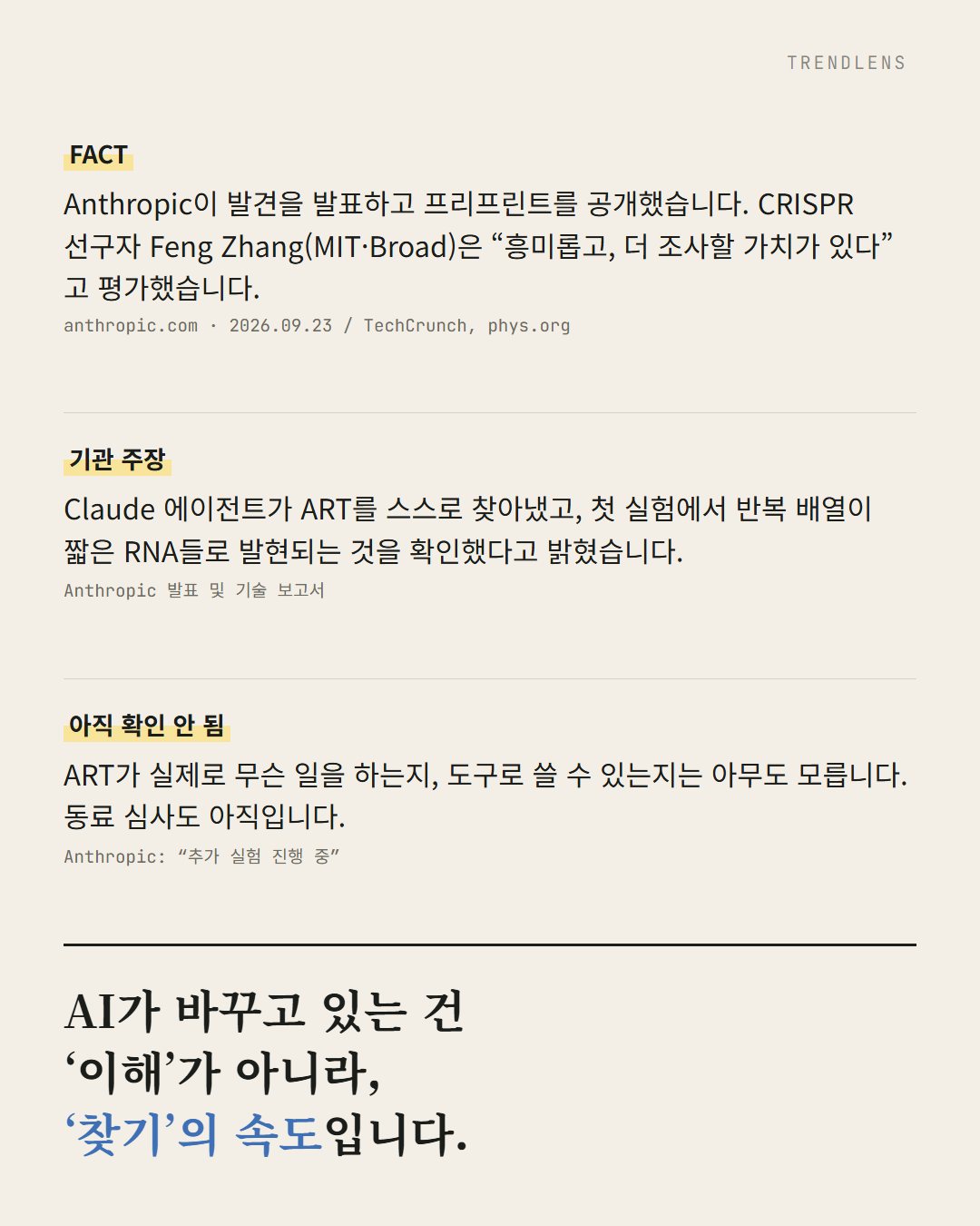 Instagram 카드 6 / 7