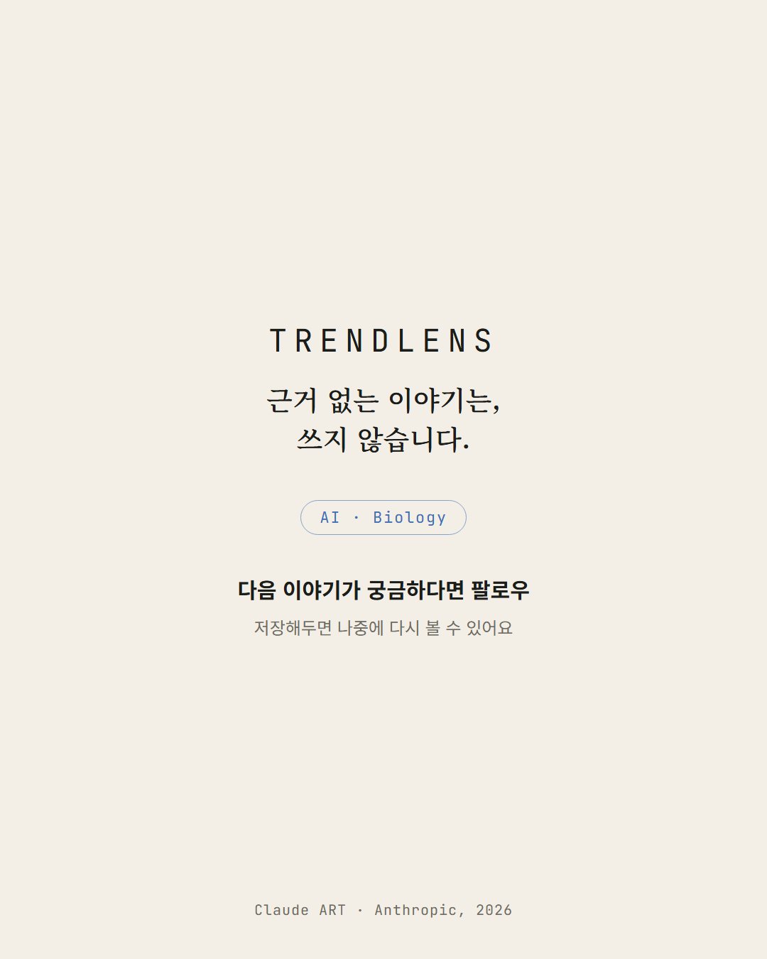 Instagram 카드 7 / 7
