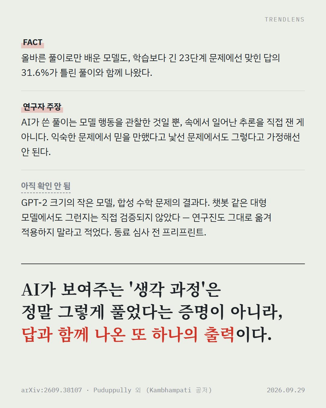 Instagram 카드 7 / 8