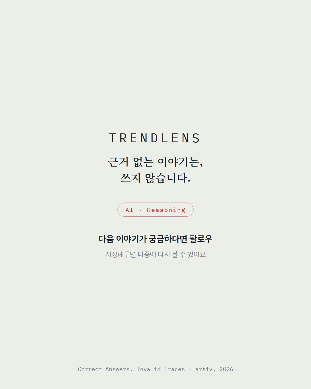 Instagram 카드 8 / 8