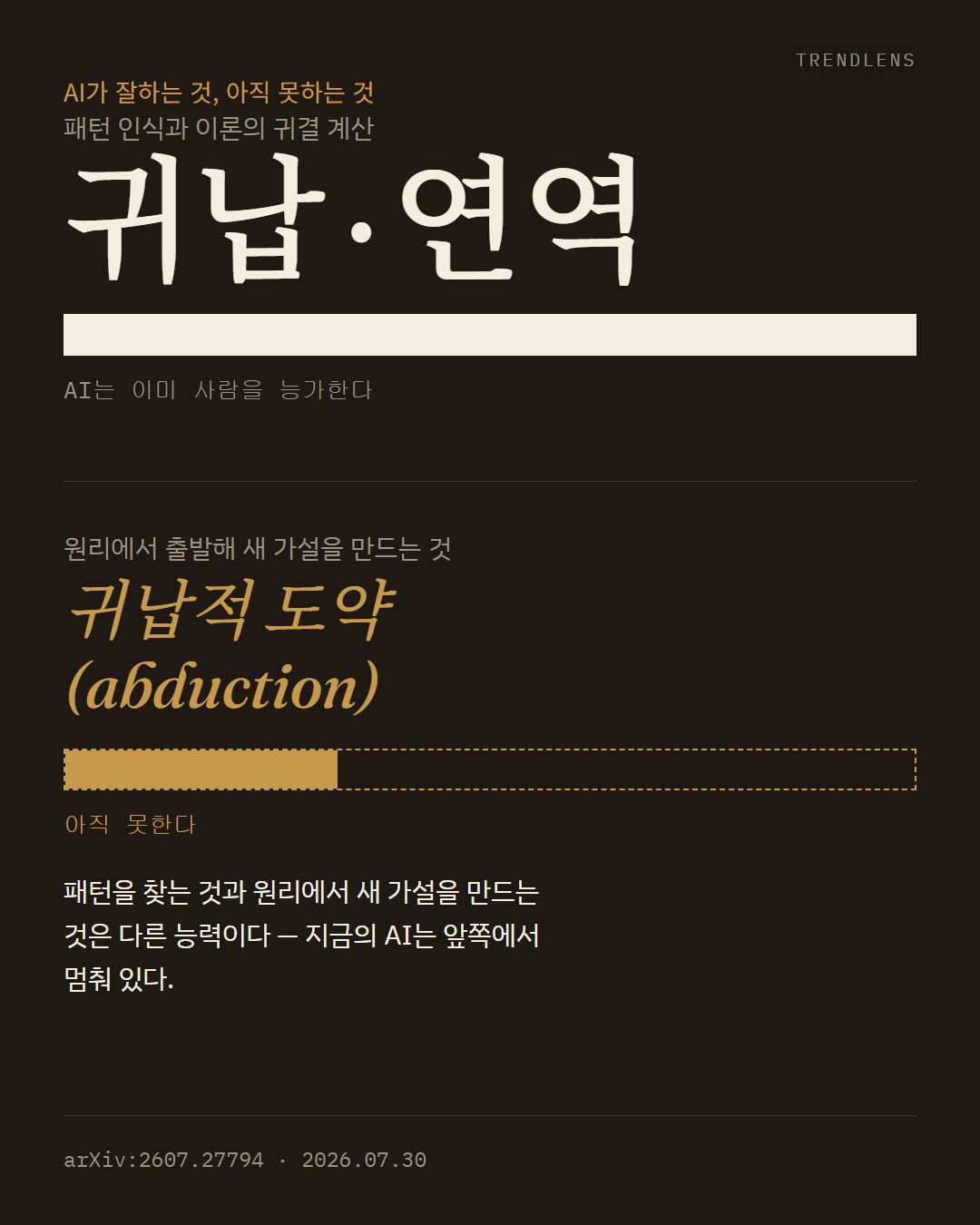 Instagram 카드 3