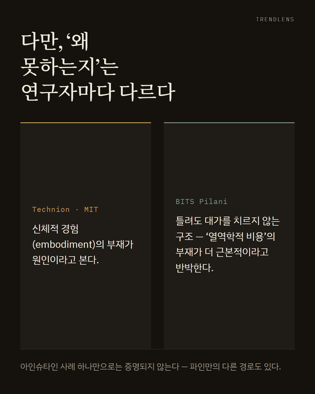Instagram 카드 5 / 7