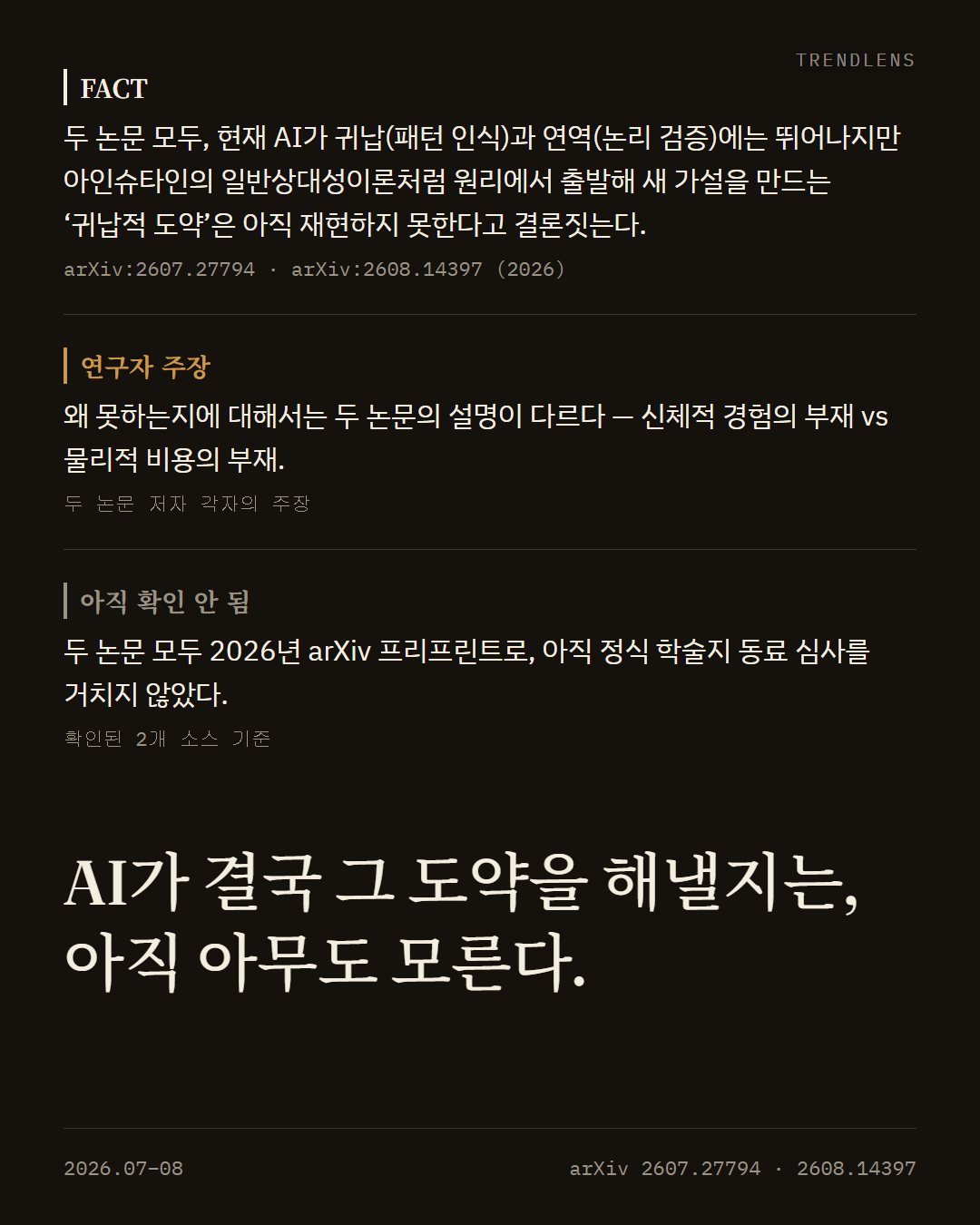Instagram 카드 6 / 7
