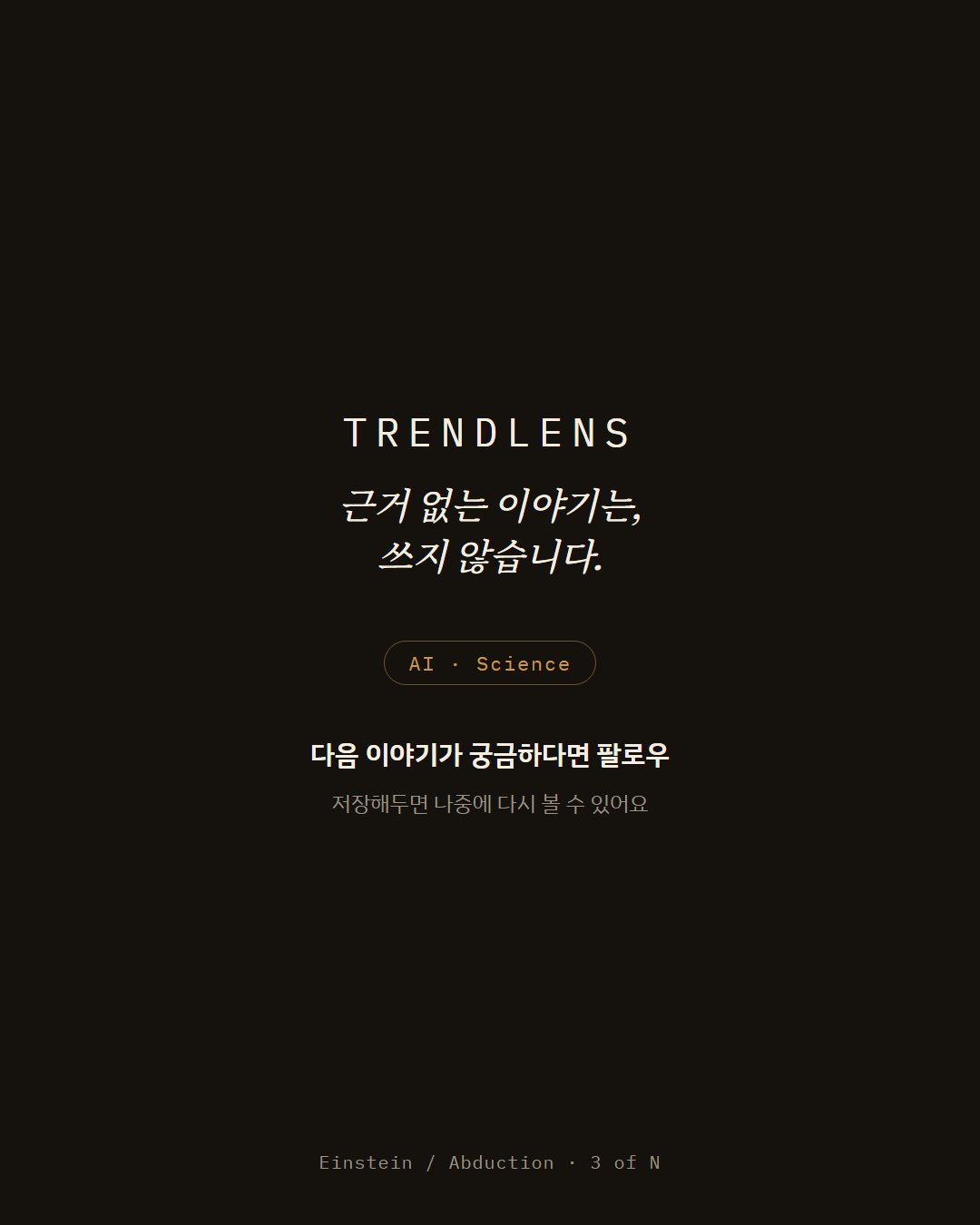 Instagram 카드 7 / 7