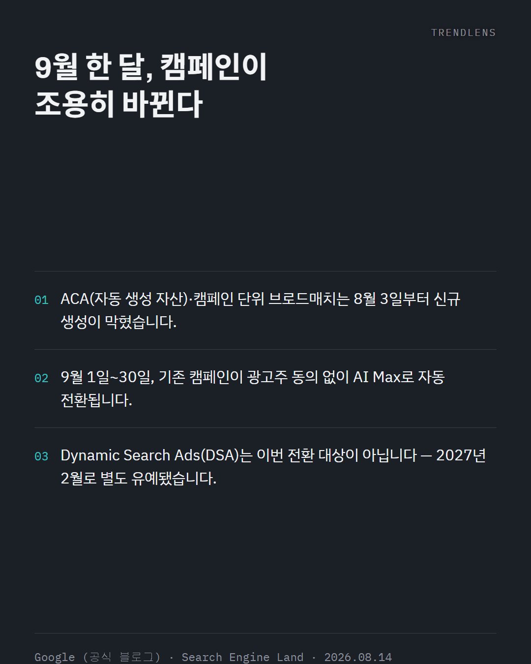 Instagram 카드 2