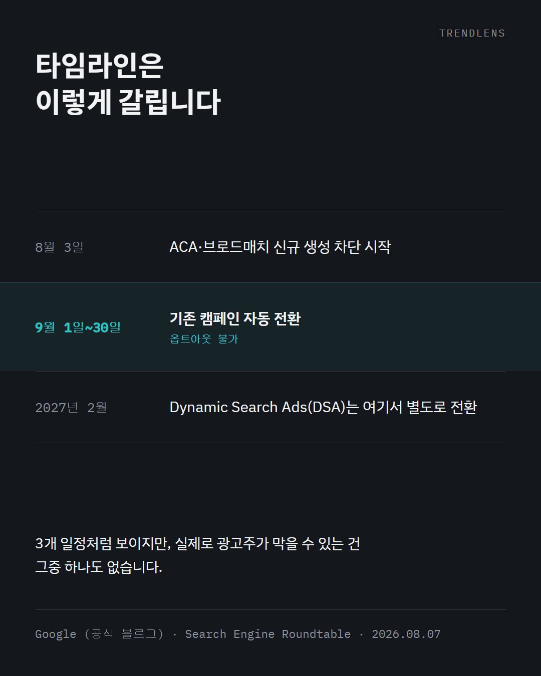 Instagram 카드 3