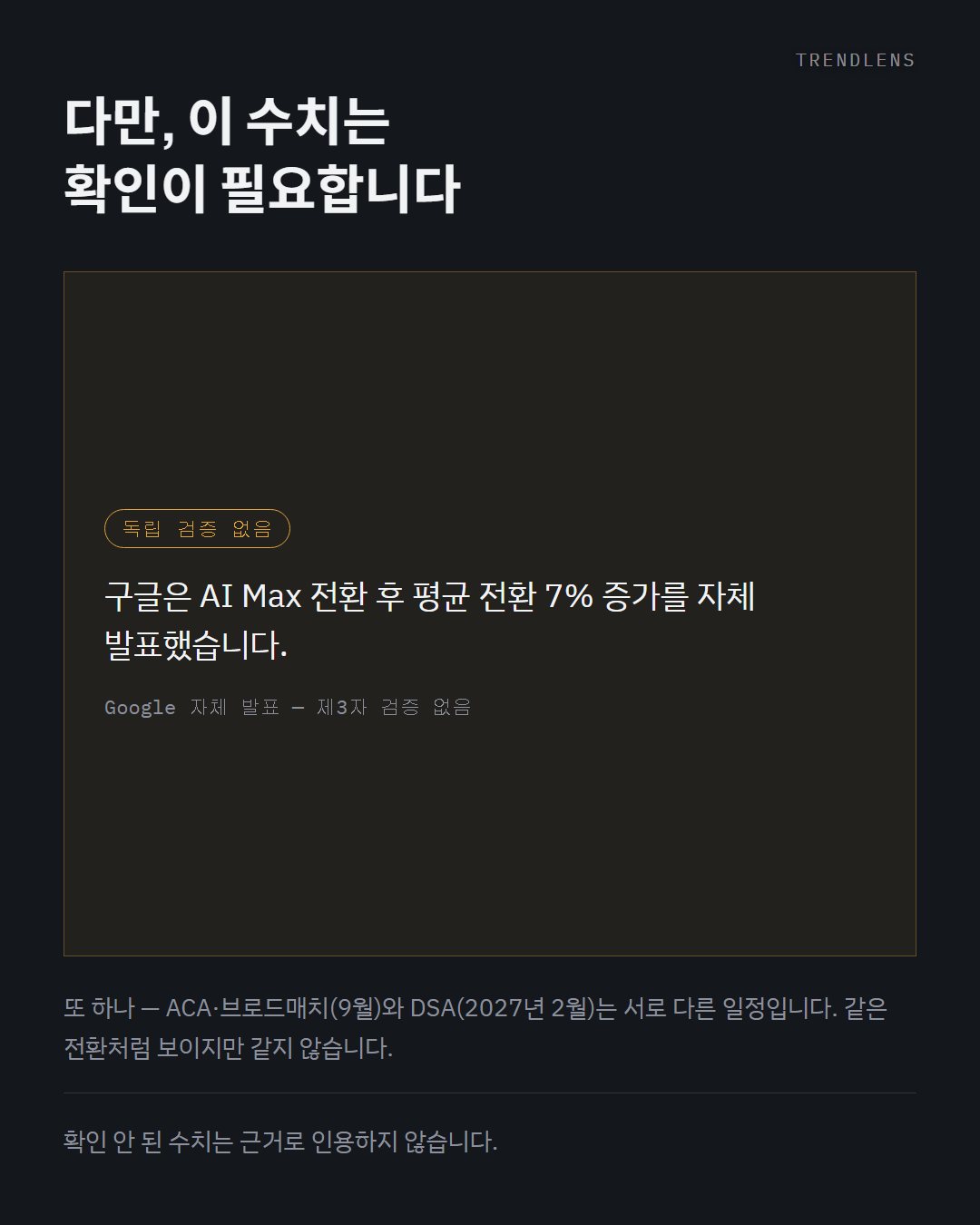 Instagram 카드 5 / 7