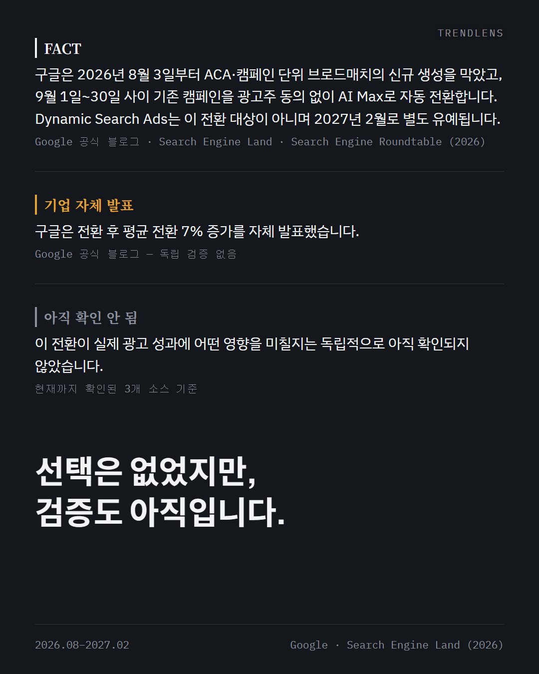 Instagram 카드 6 / 7
