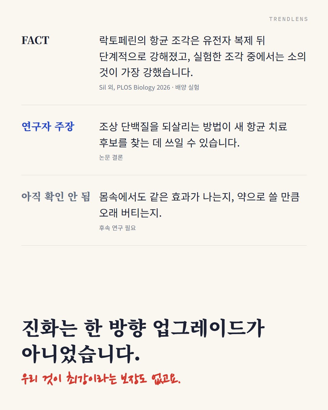 Instagram 카드 8 / 9