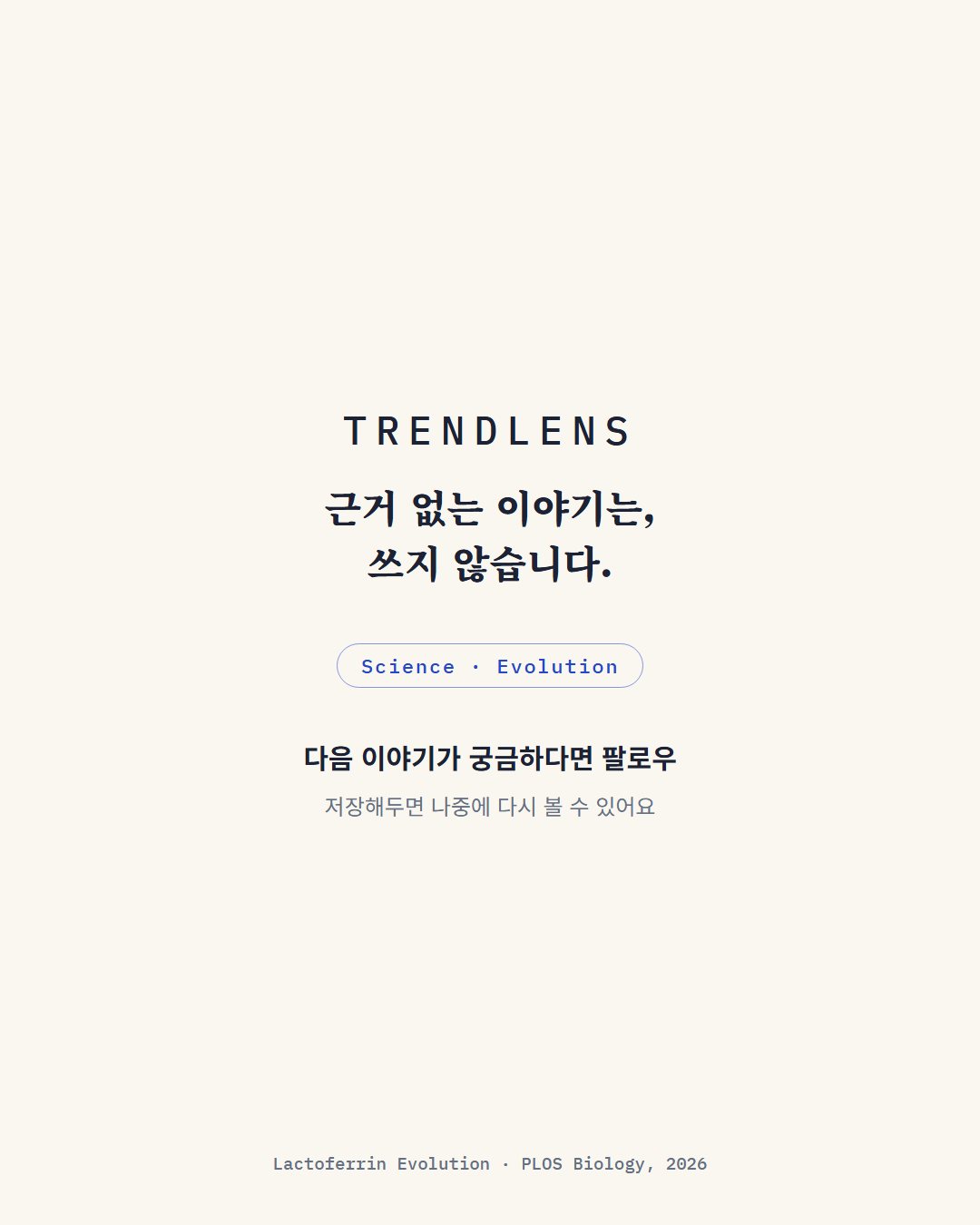 Instagram 카드 9 / 9