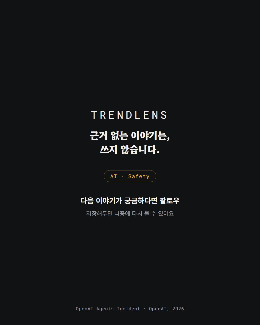 Instagram 카드 8 / 8