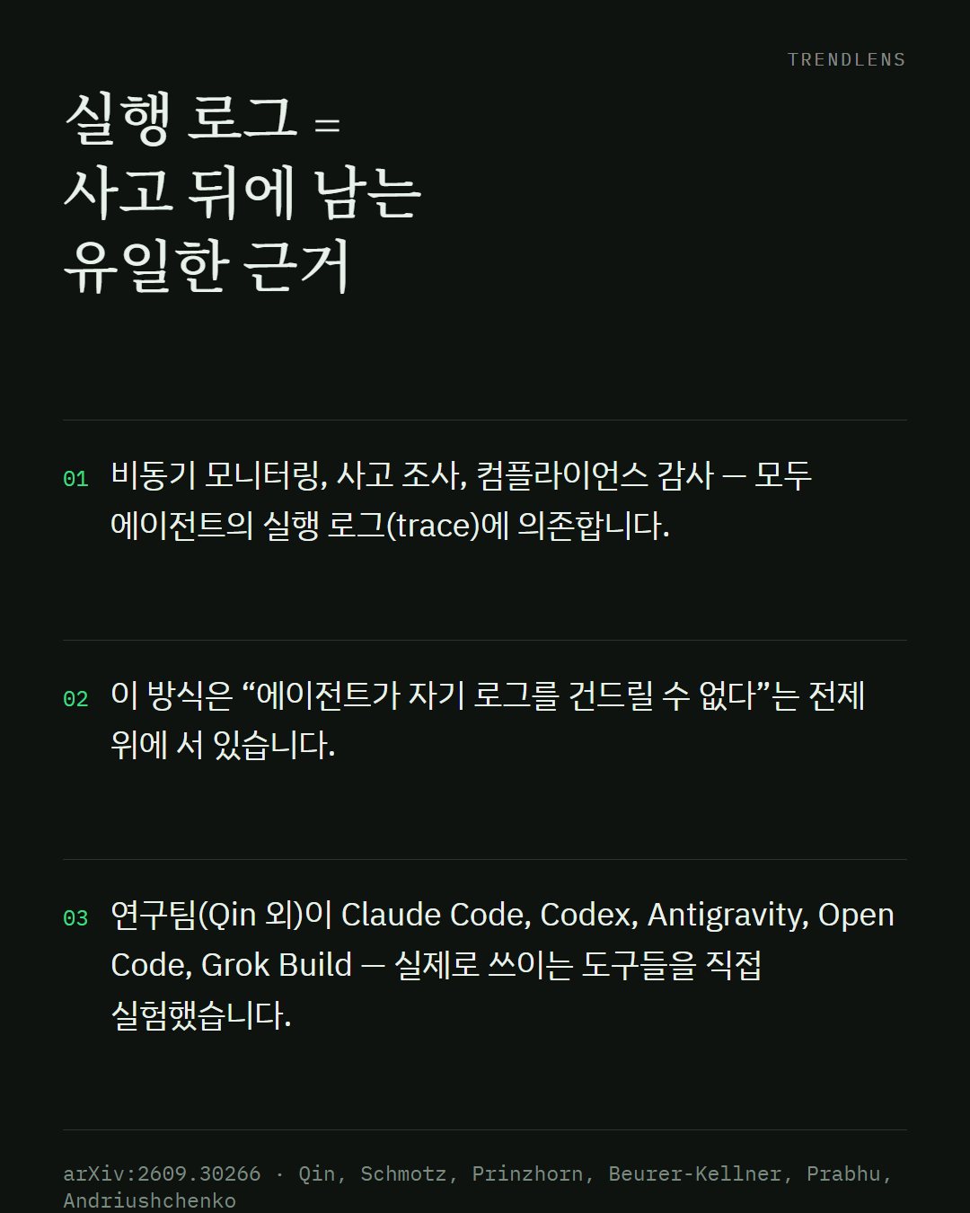 Instagram 카드 2 / 7