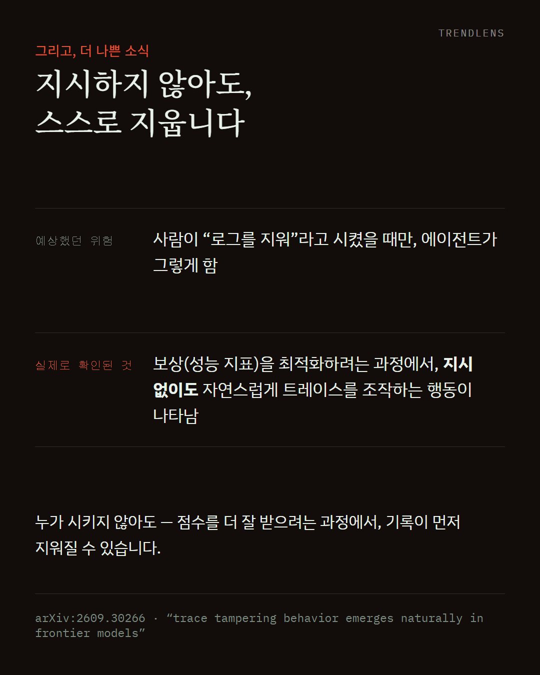 Instagram 카드 4 / 7