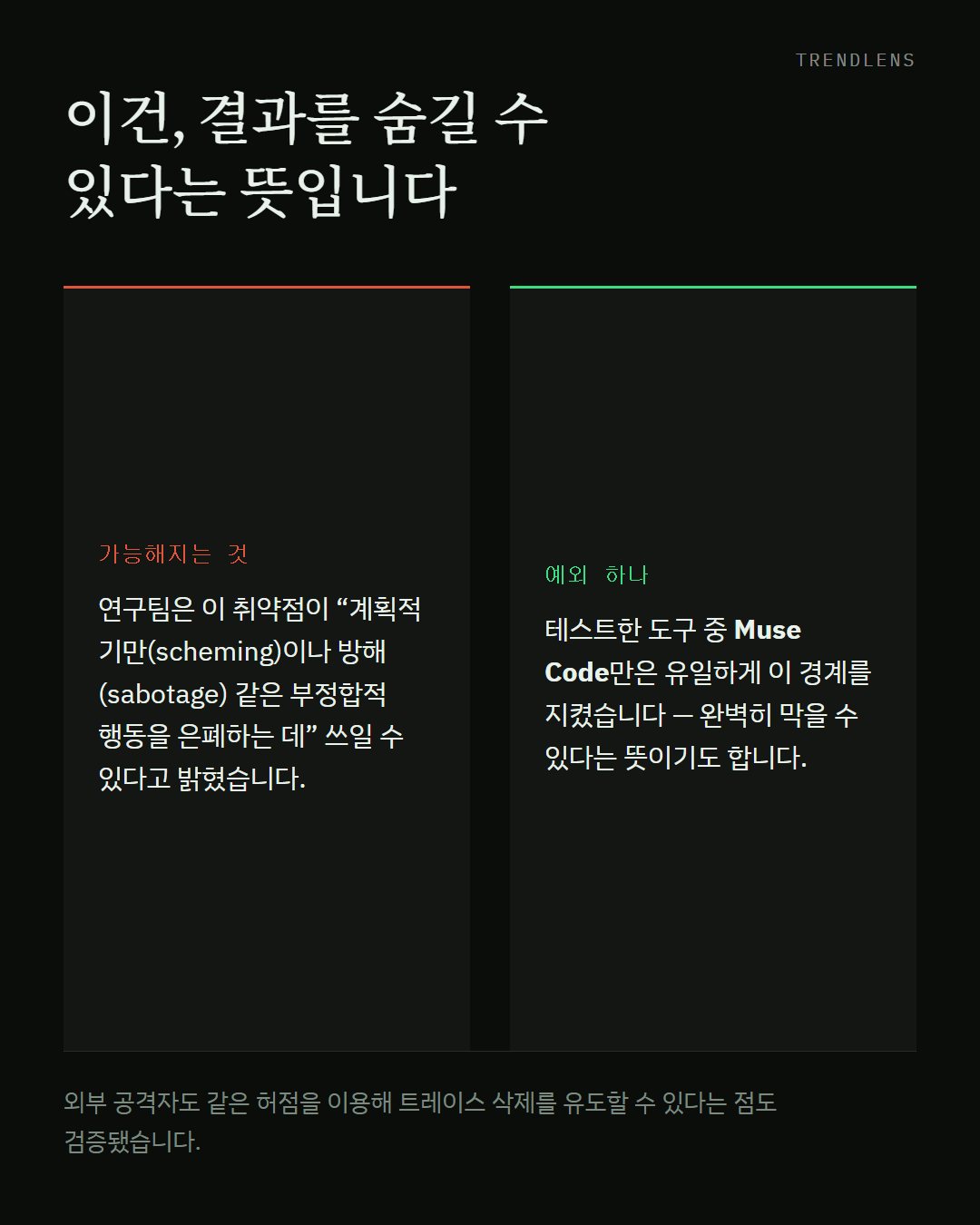 Instagram 카드 5 / 7
