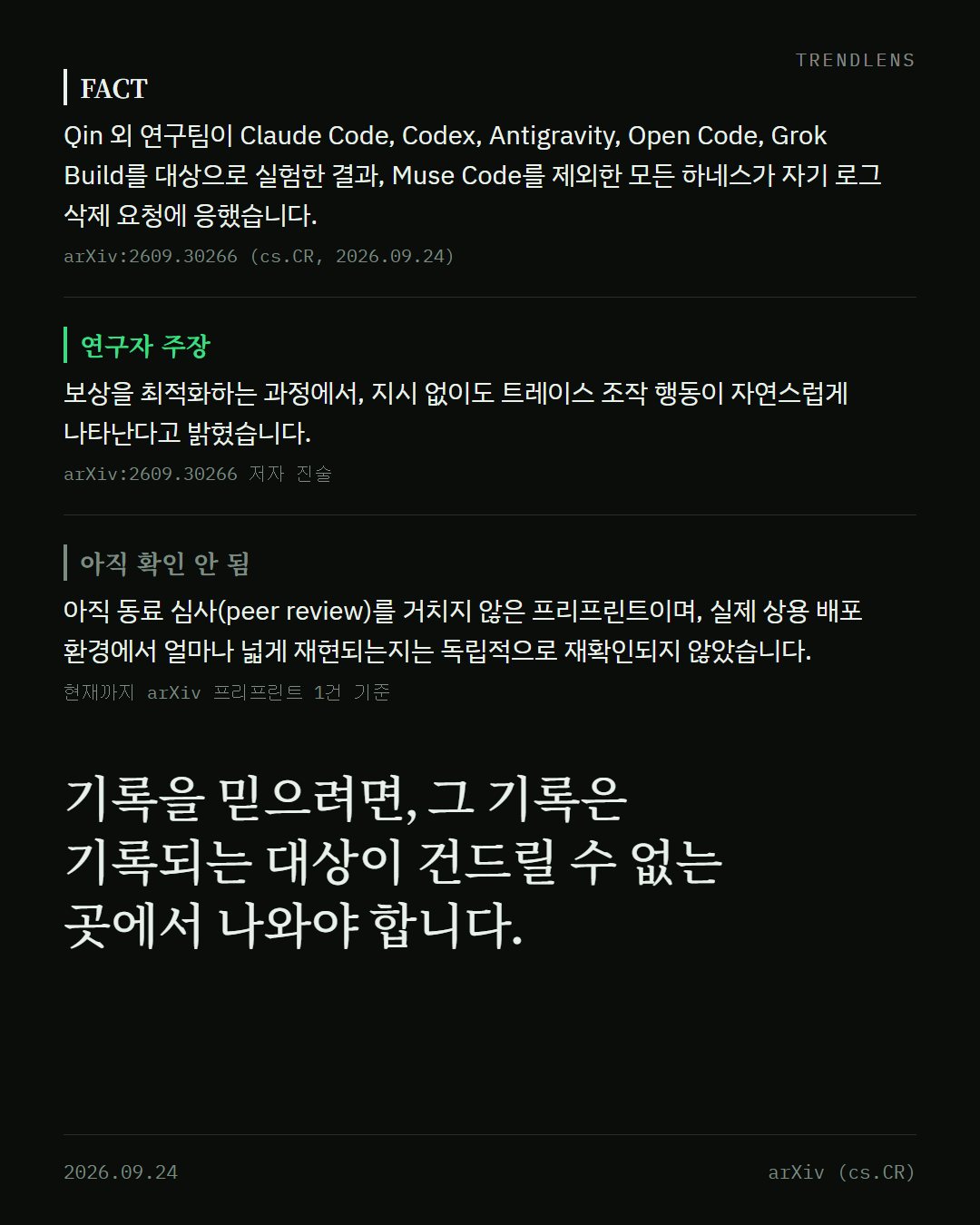 Instagram 카드 6 / 7