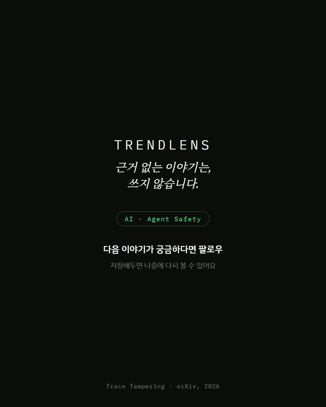 Instagram 카드 7 / 7
