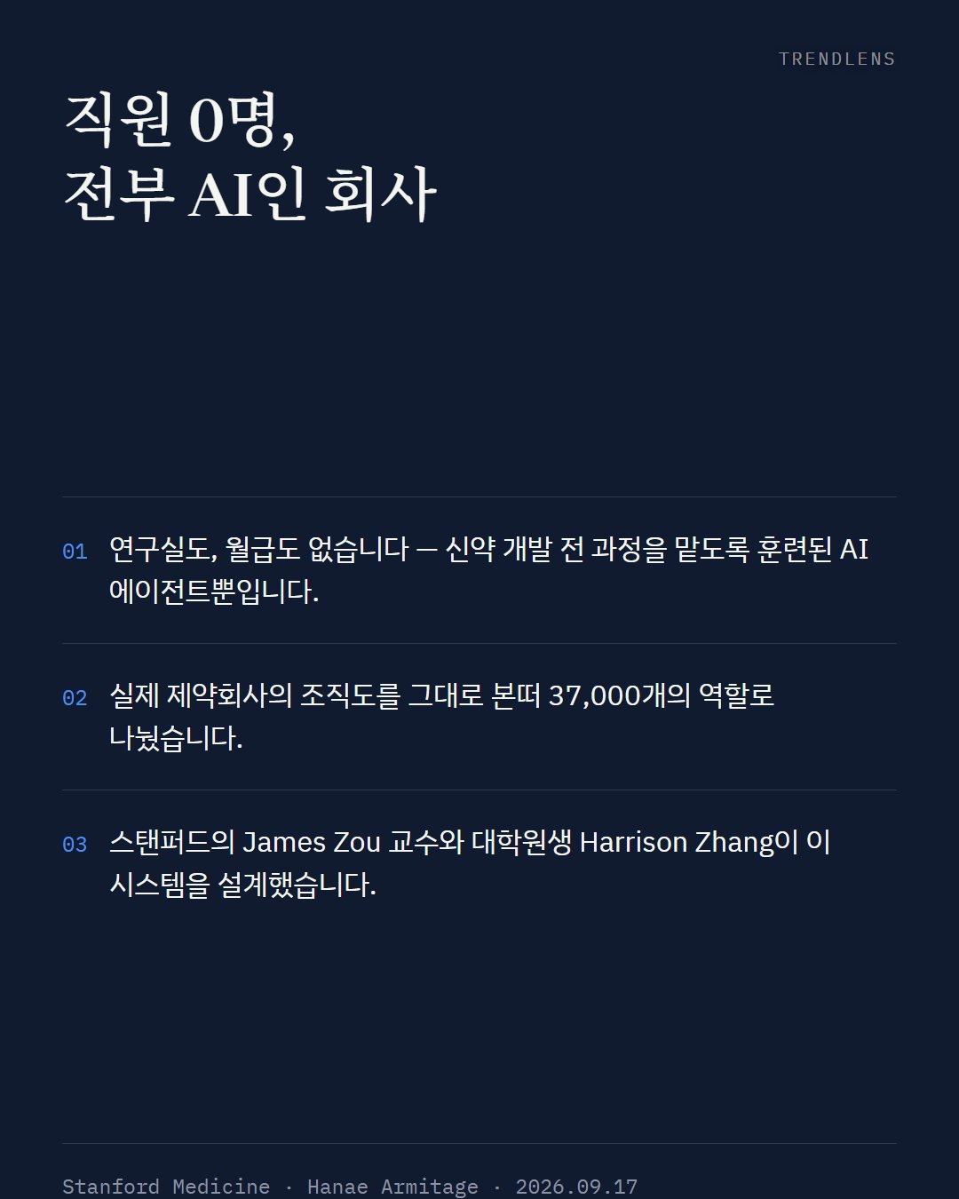 Instagram 카드 2