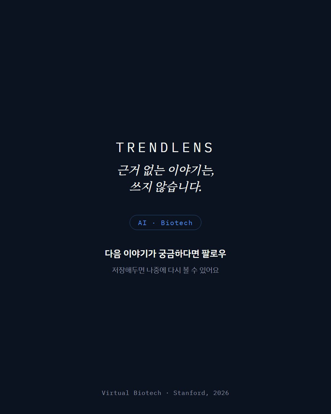 Instagram 카드 7 / 7